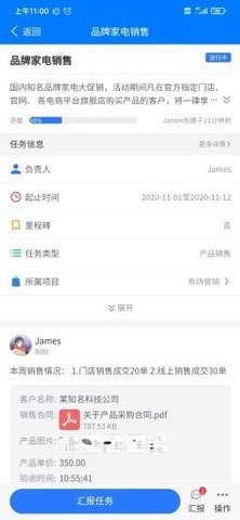 云龙