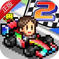 方程式赛车2v1.2.5