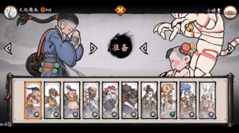 Ghost Fight（墨斗）
