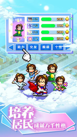 住宅梦物语1.30