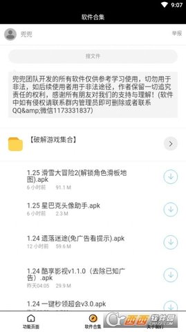 星巴克头像助手