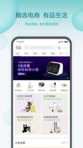 小米魔方