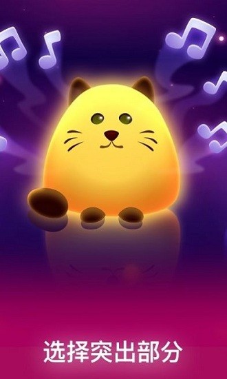 Nighty Lantern(魔术夜灯)