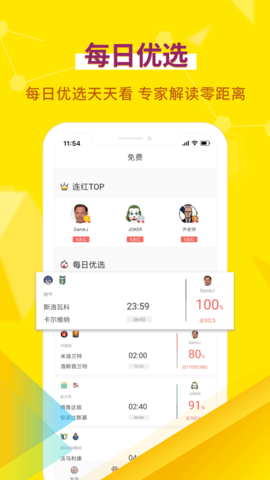超神鲸app