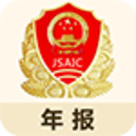 江苏企业年报