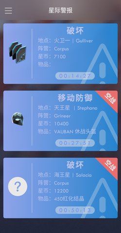 Warframe Companion