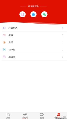 西江日报