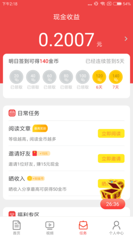 Leaks（热点资讯）