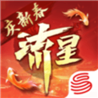 流星群侠传网易版