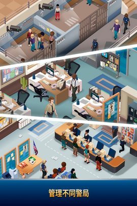 Idle Police Tycoon（闲置警局大亨）