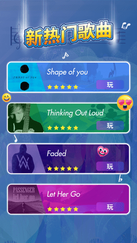 Magic Tiles 3（魔法琴键3）