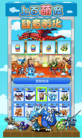 大航海探险物语2.20