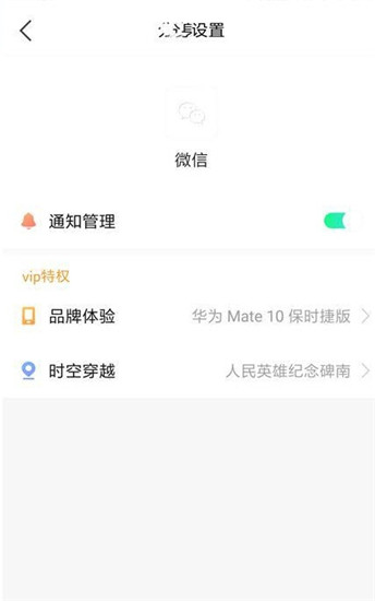 分身有术Proapp