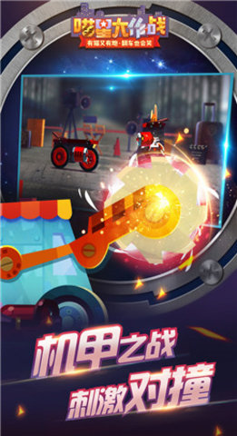 喵星大作战1.11.1
