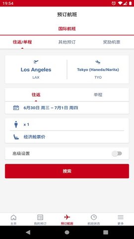 Japan Airlines