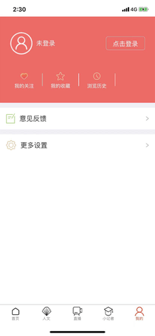 高度新闻