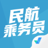 民航乘务员考试聚题库