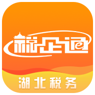 税企通