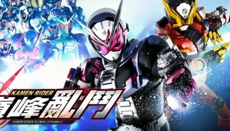 特摄大乱斗（Rumble3）