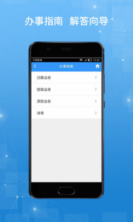 哈尔滨公积金