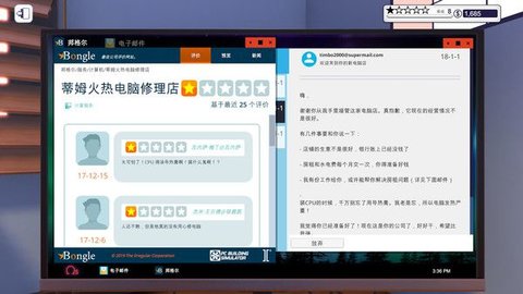 WIN10模拟器v0.1