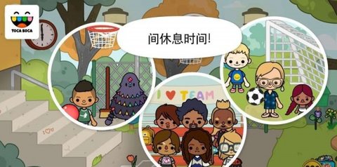 托卡生活学校正版