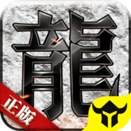 传奇战域