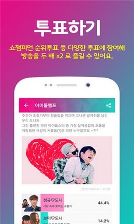 冠军秀（IDOL\nCHAMP）