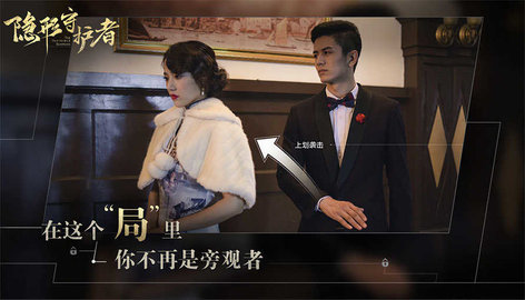 隐形守护者v1.0.11.0Build8