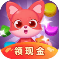 红包消消赚