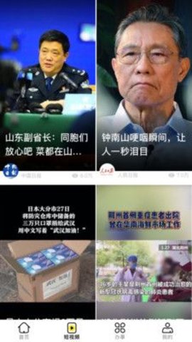 我在中国