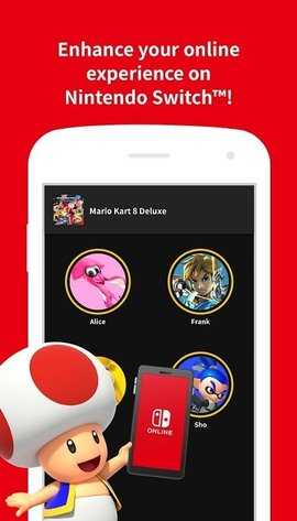 Nintendo Switch Online（com.nintendo.znca）