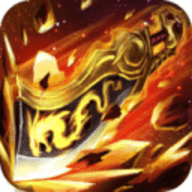176复古小极品铭文版神途v1.0.1