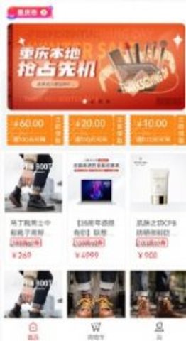 拣单点