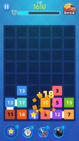 合到20