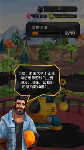 石油大亨无限金币版（Oil Tycoon）