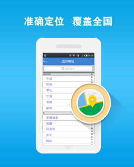 51公积金管家