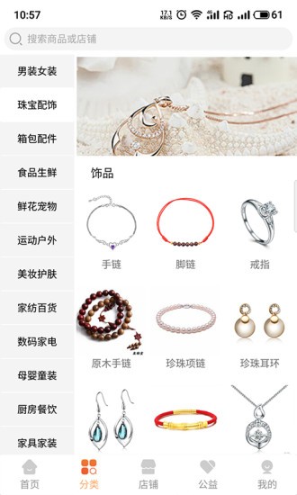无羡app