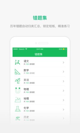 懂了么v1.9.6