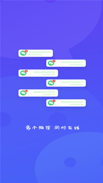 虚拟空间app