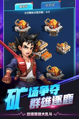 放置英雄内购