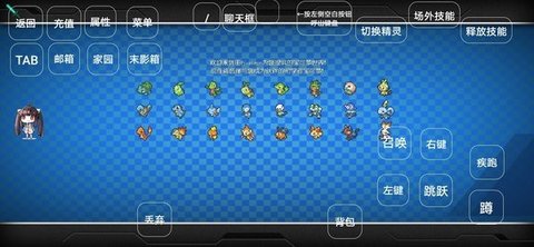 日月宝可梦