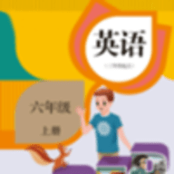 六年级上册英语