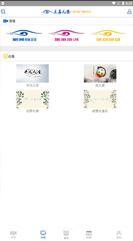 乐享九寨