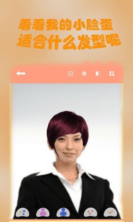 发型美美哒