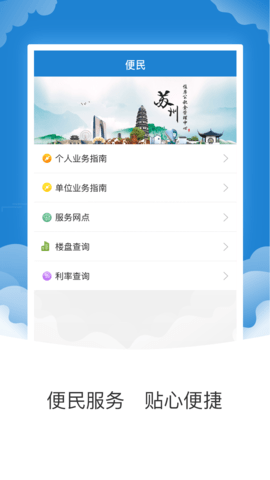 苏州公积金（昆山公积金）