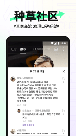 抖音盒子app