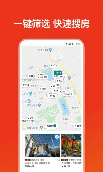 Airbnb