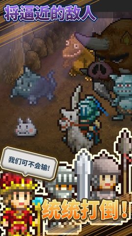 Kingdom Adventurers（王都创世物语作弊菜单）