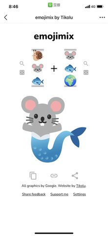emojimix免费版